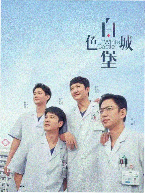 免费电视剧全集在线观看