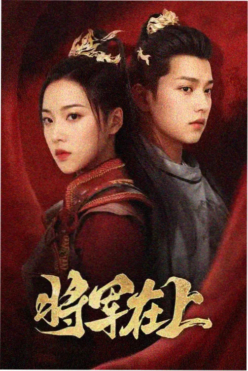 高清电视剧在线播放