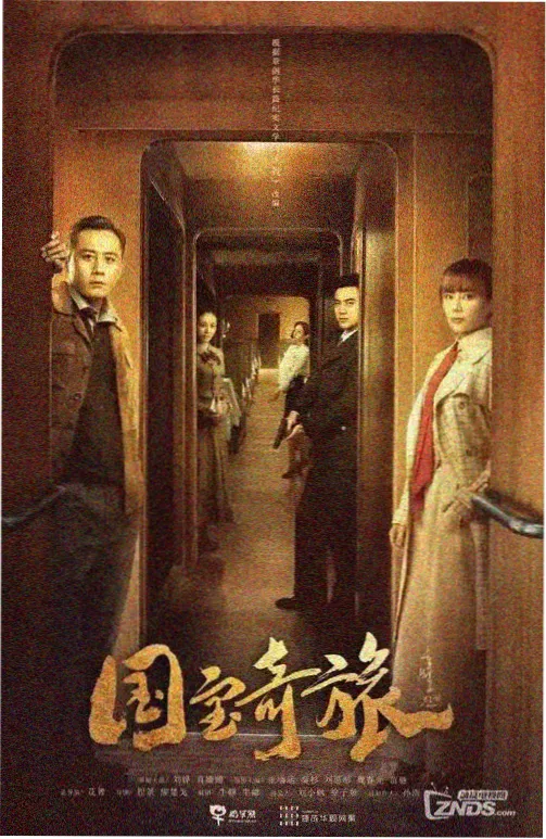 热播电视剧排行榜